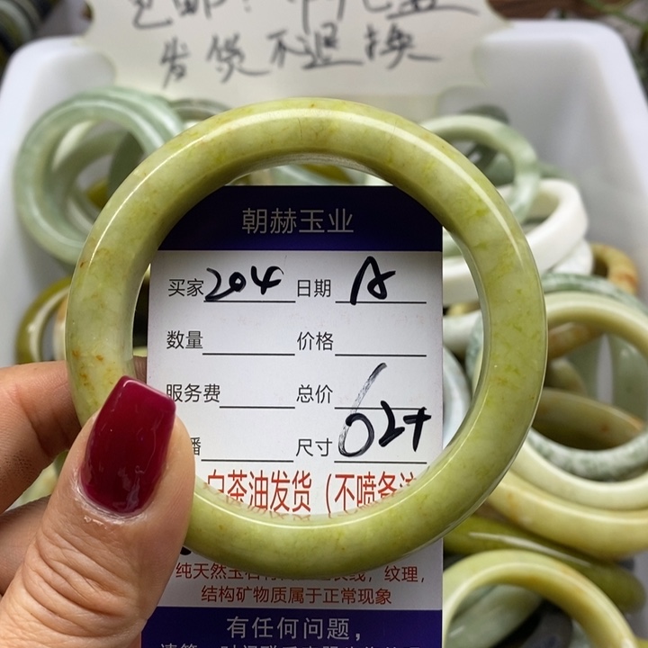 蛇纹石玉手镯未镶嵌