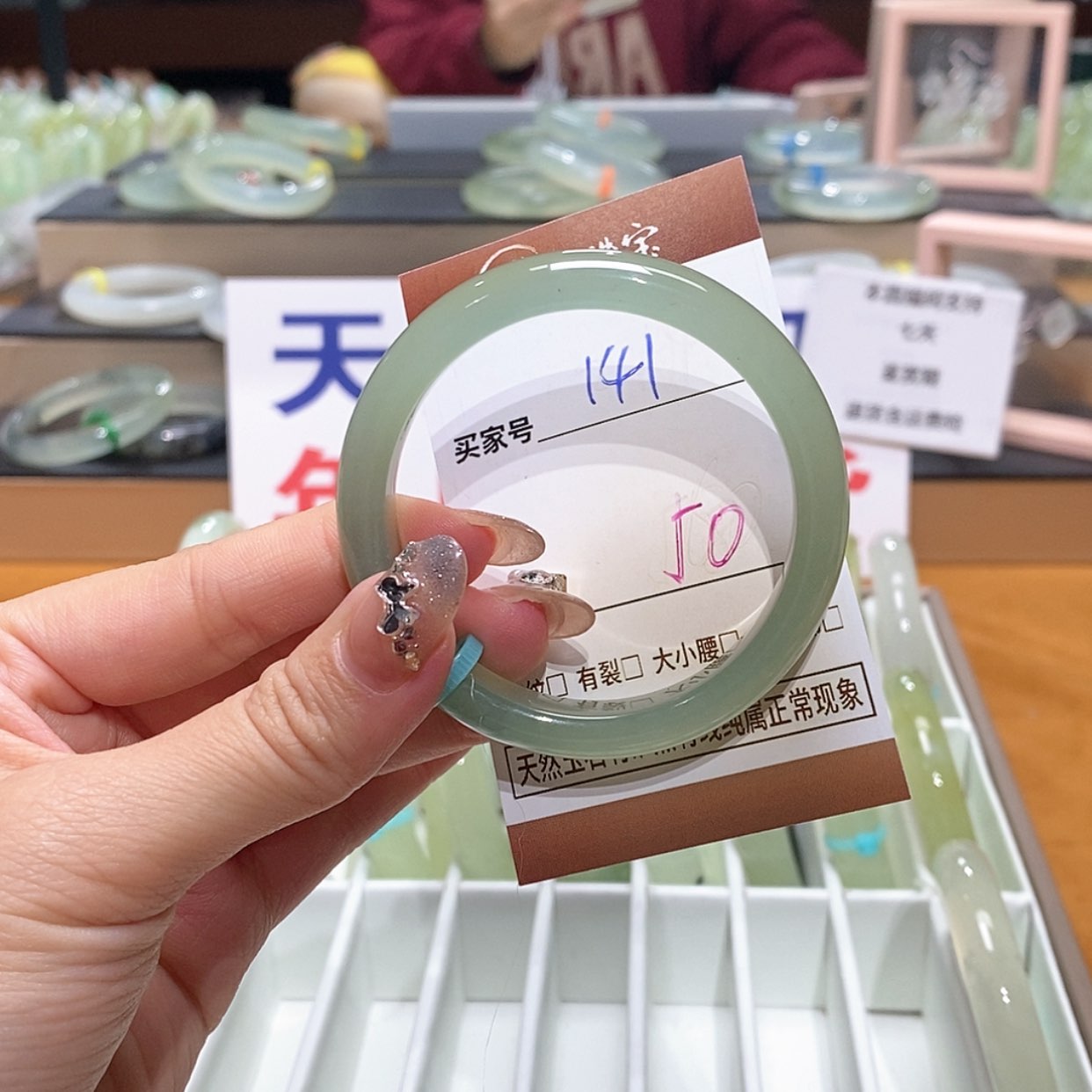 【闪购商品】岫玉手镯未镶嵌天然