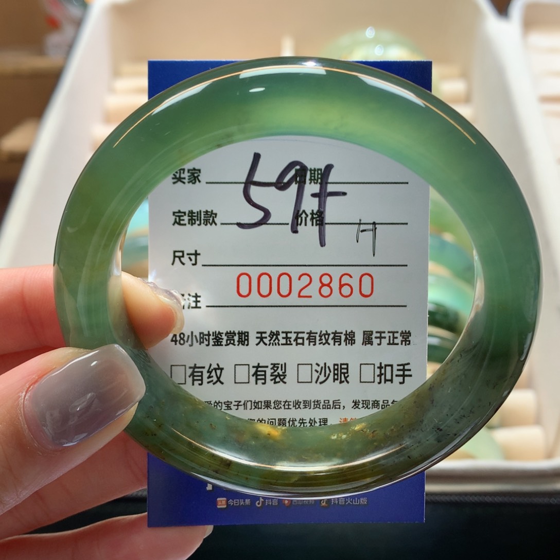 蛇纹石玉手镯未镶嵌