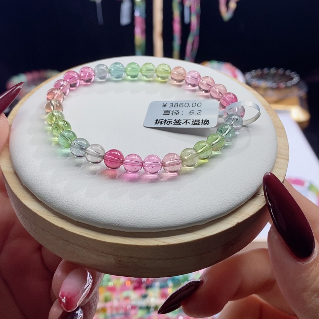 碧玺手链未镶嵌人鱼