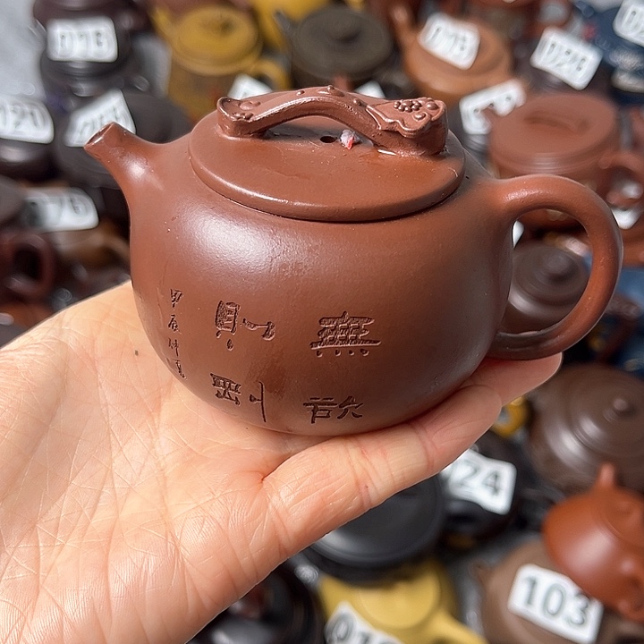 紫砂茶壶紫砂微瑕
