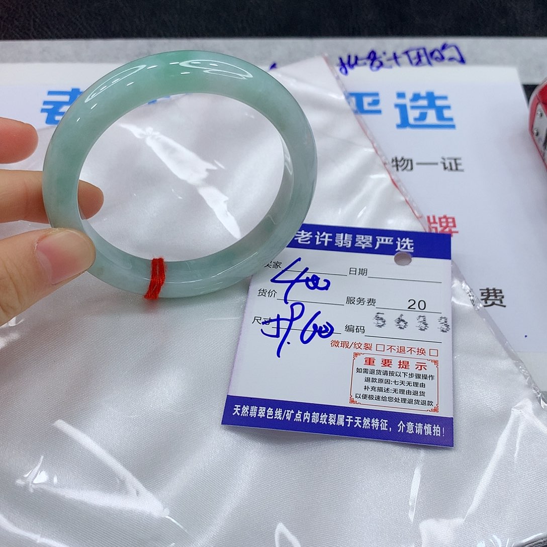 翡翠未镶嵌手镯11