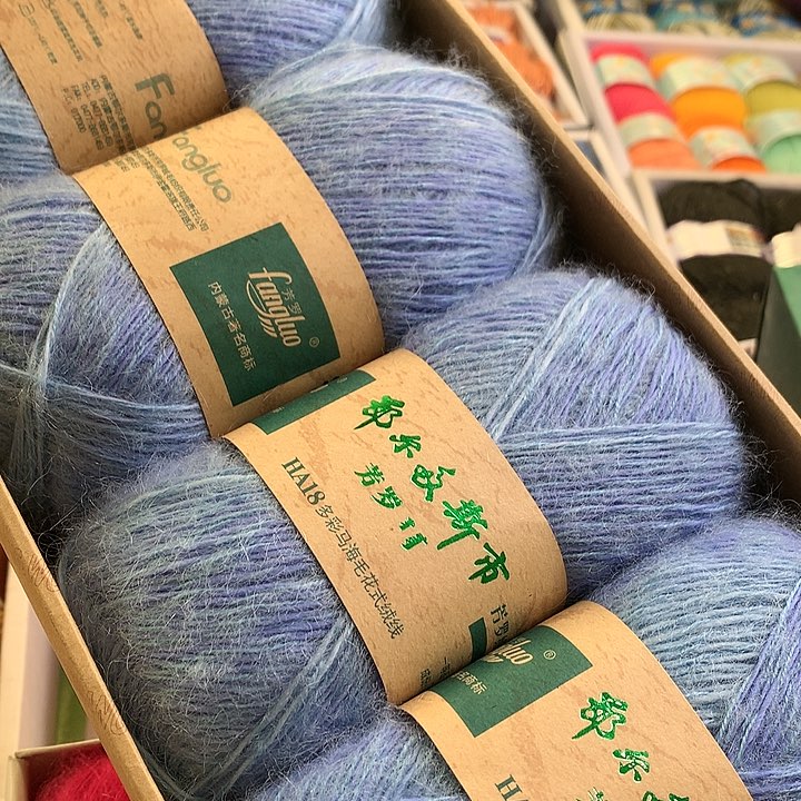 羊毛方*佳一盒马海毛断然