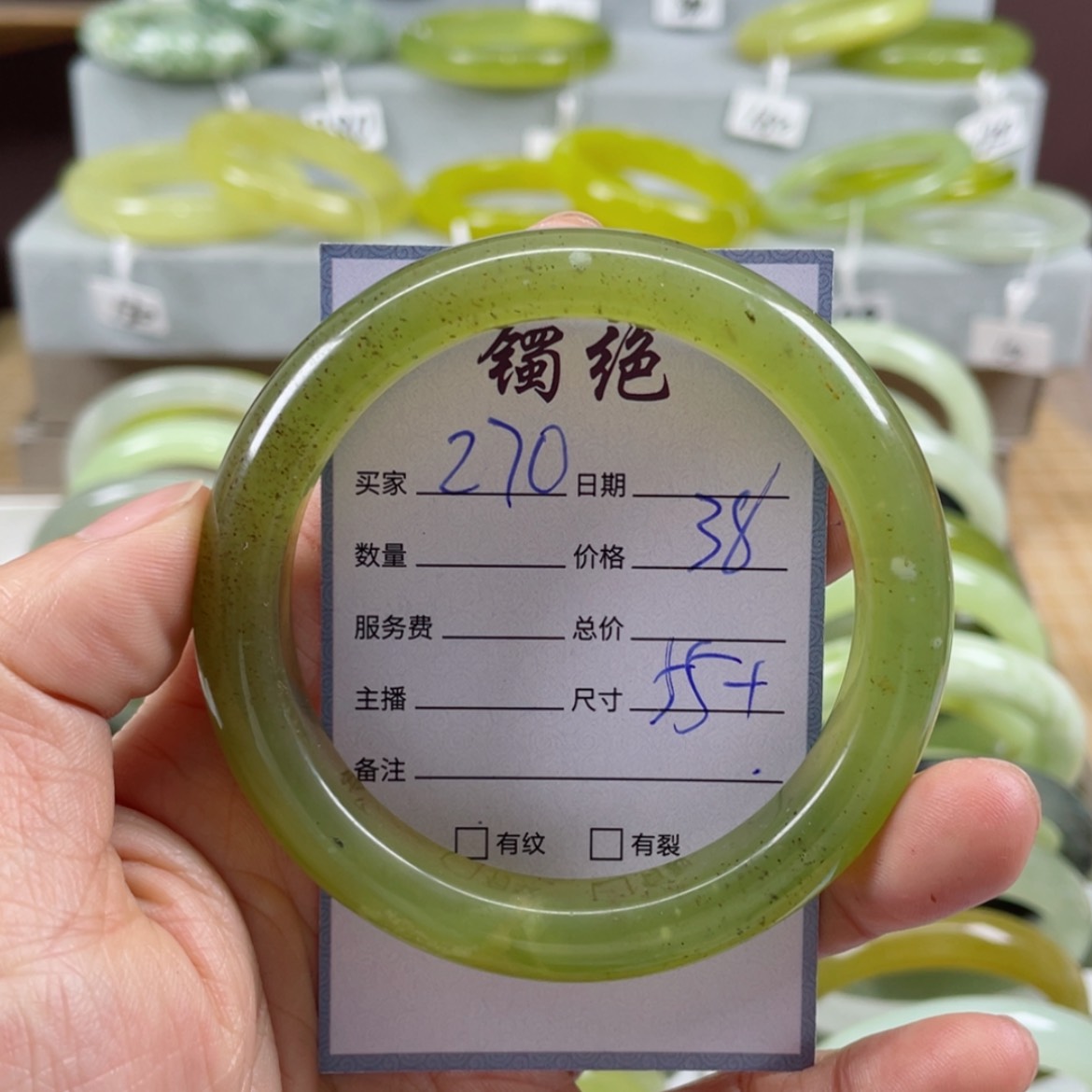 【闪购商品】蛇纹石玉手镯未镶嵌