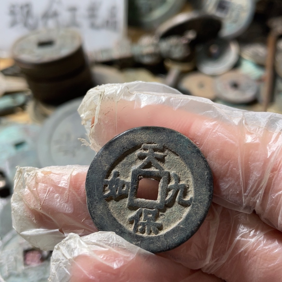 没***呀铜现代工艺品学习币