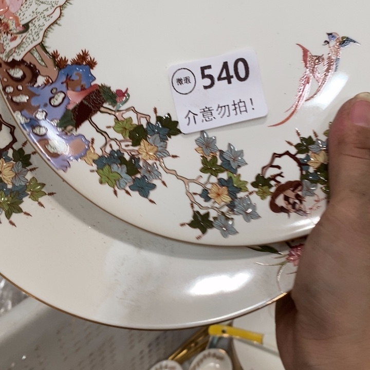 2个540，1111111111111111