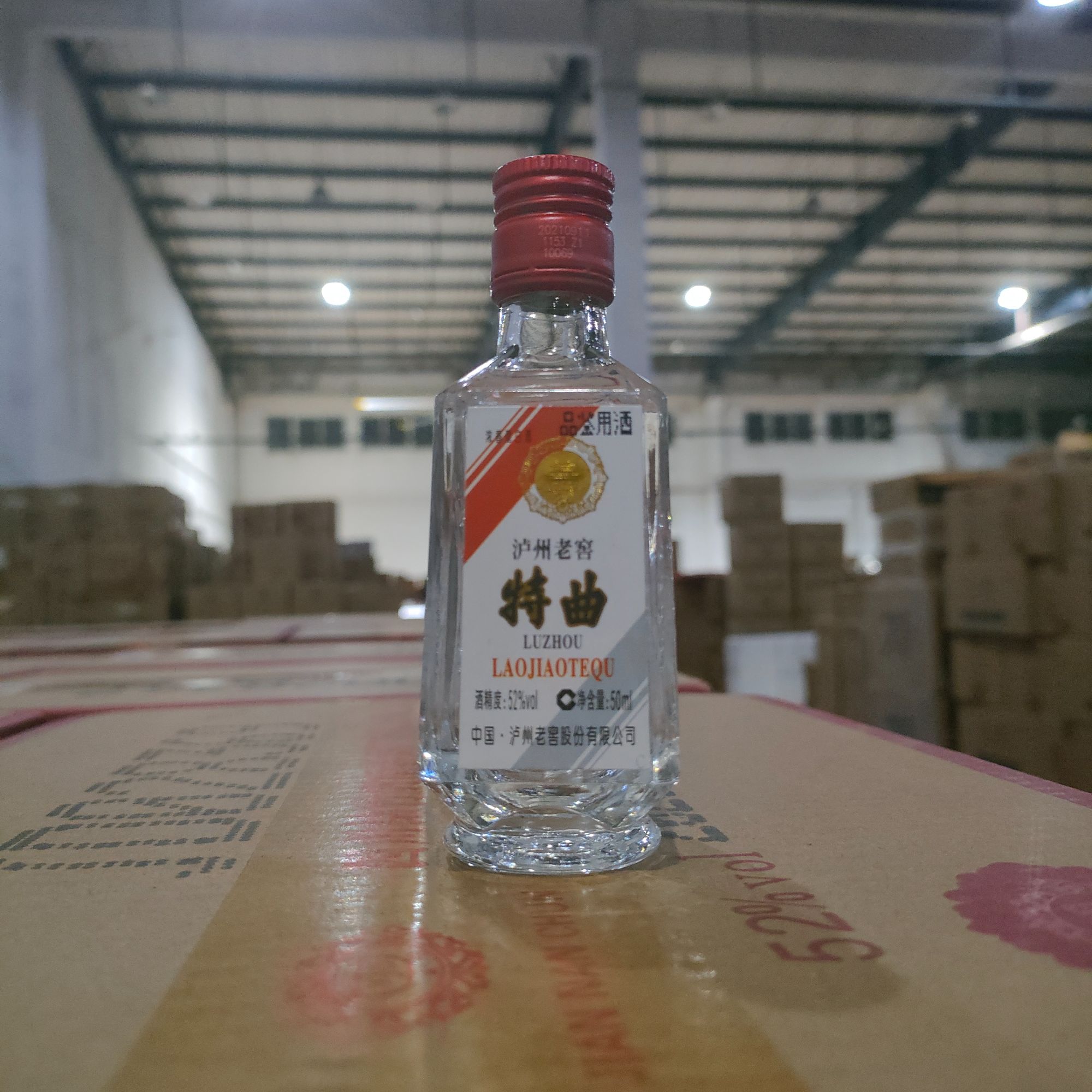 泸州老窖【VIP】泸州老窖特曲老字号老方瓶（带品鉴）52度50ml