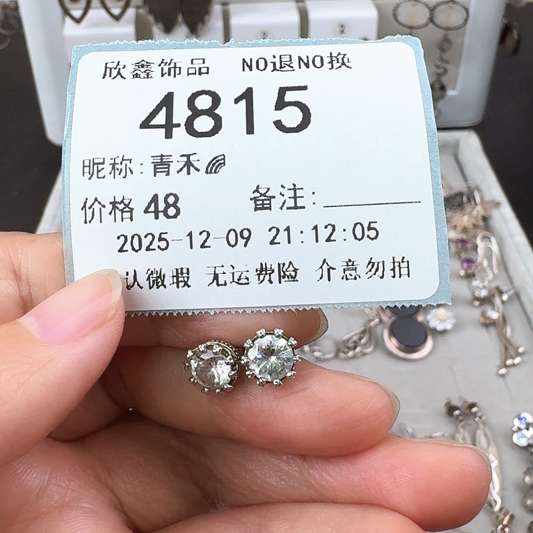 青****无非金属非金属925银