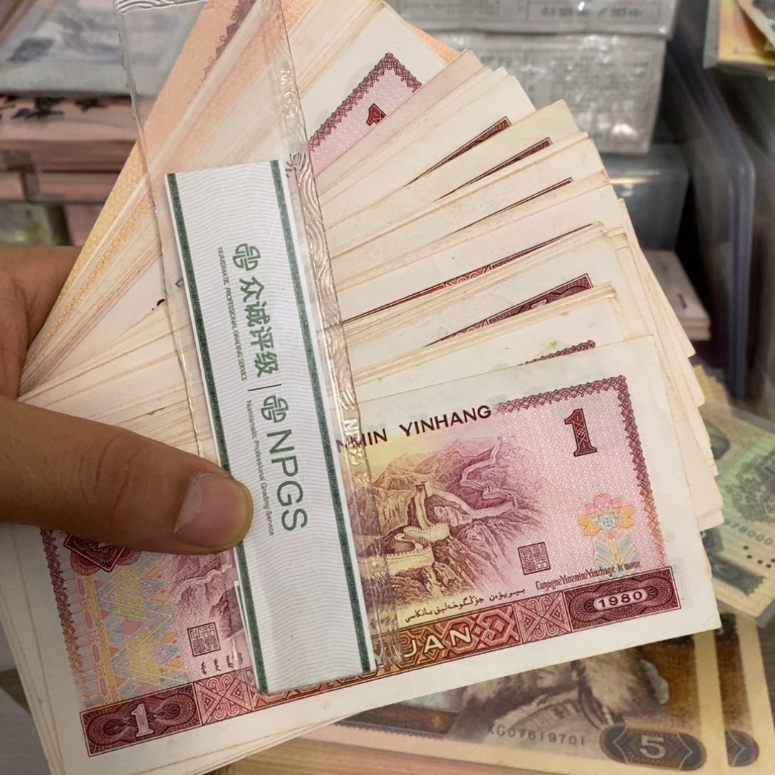 801九成新50张散张随机发……