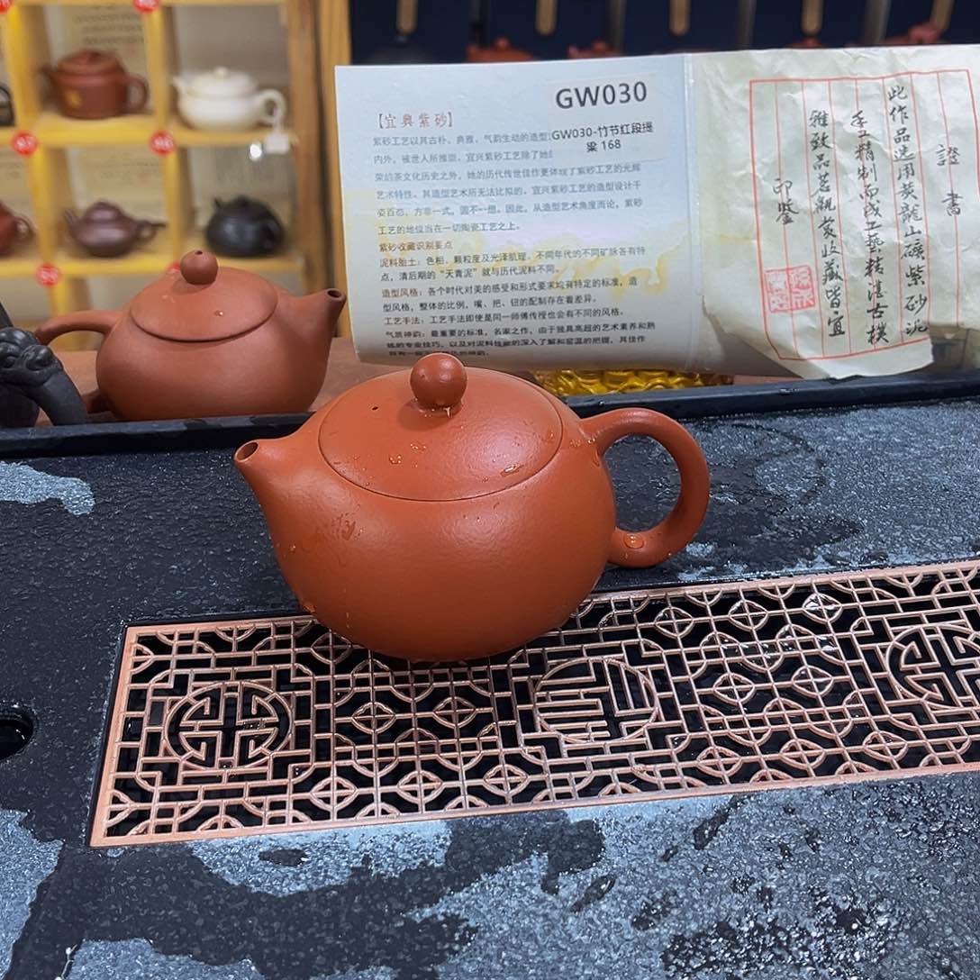 紫砂茶案紫砂壶200cc