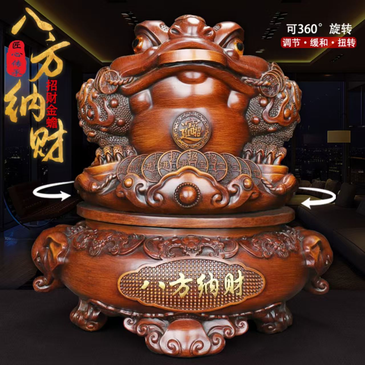 金蟾摆件摆件店铺收银开业送礼