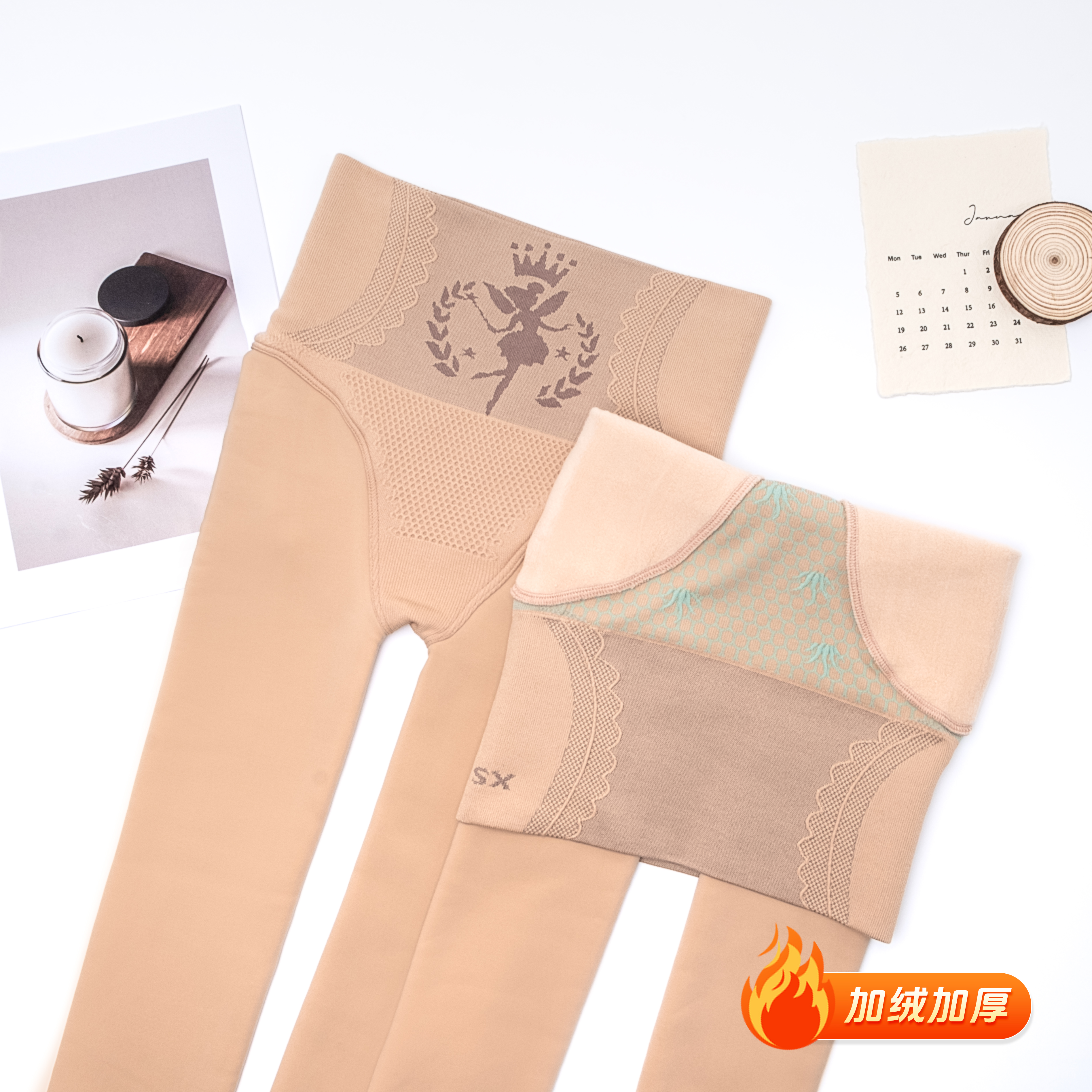 【PGXIAOM】润秀定制加绒连裤袜W8808（单层，300G左右）             