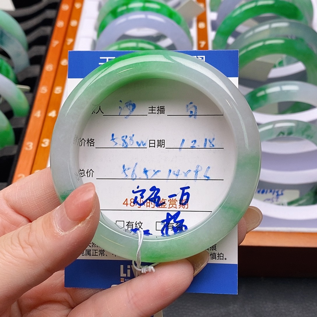 《***》翡翠未镶嵌手镯定