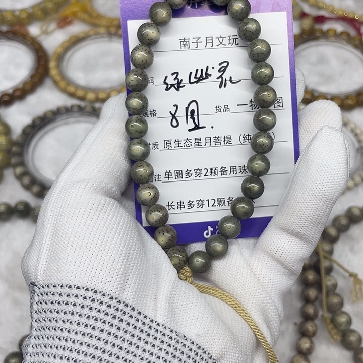 星月菩提手串星月菩提8
