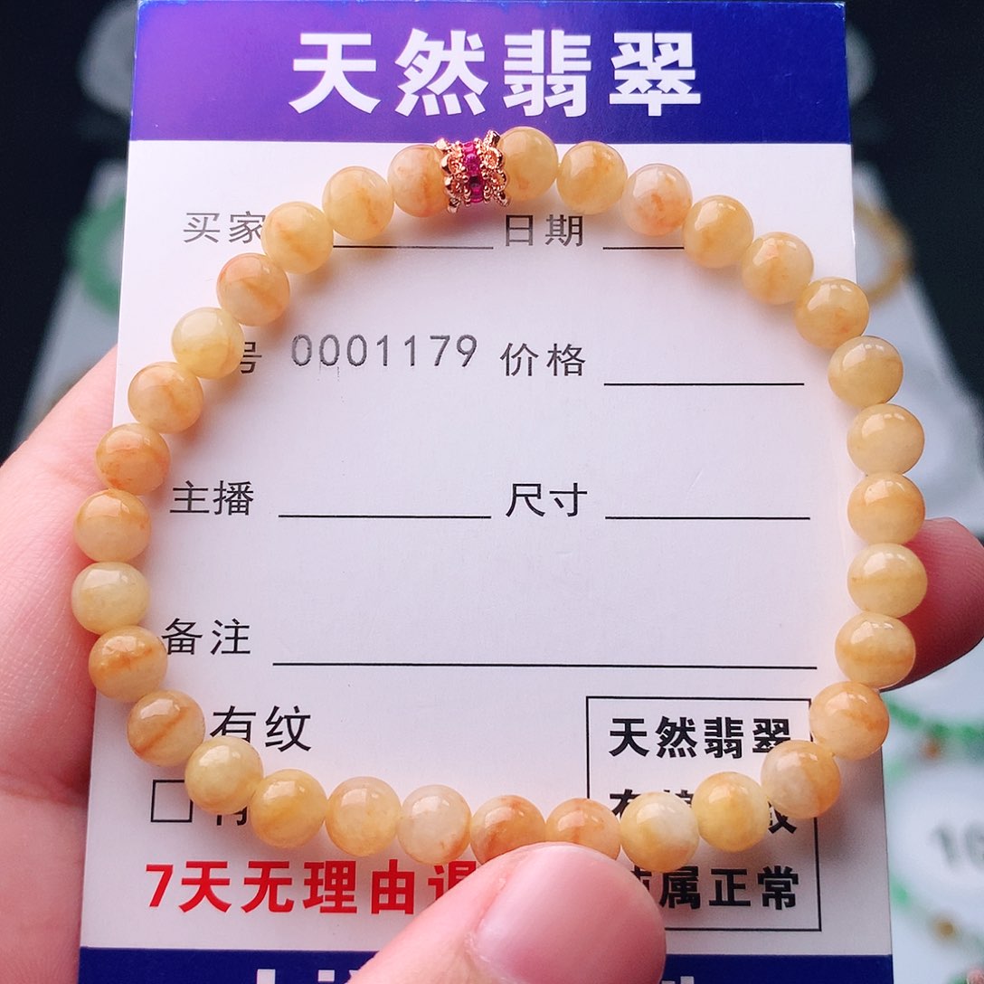 未镶嵌手串翡翠翡翠