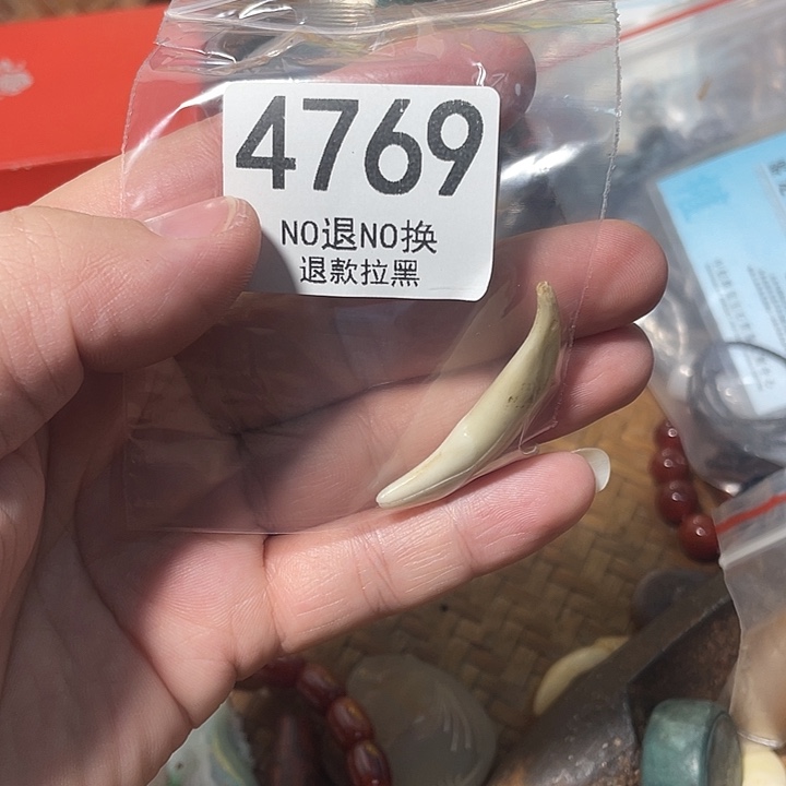 z***.花岗石非金属4769