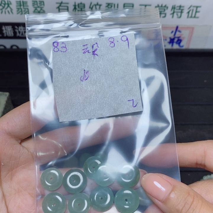 云***朵定制翡翠未镶嵌不退