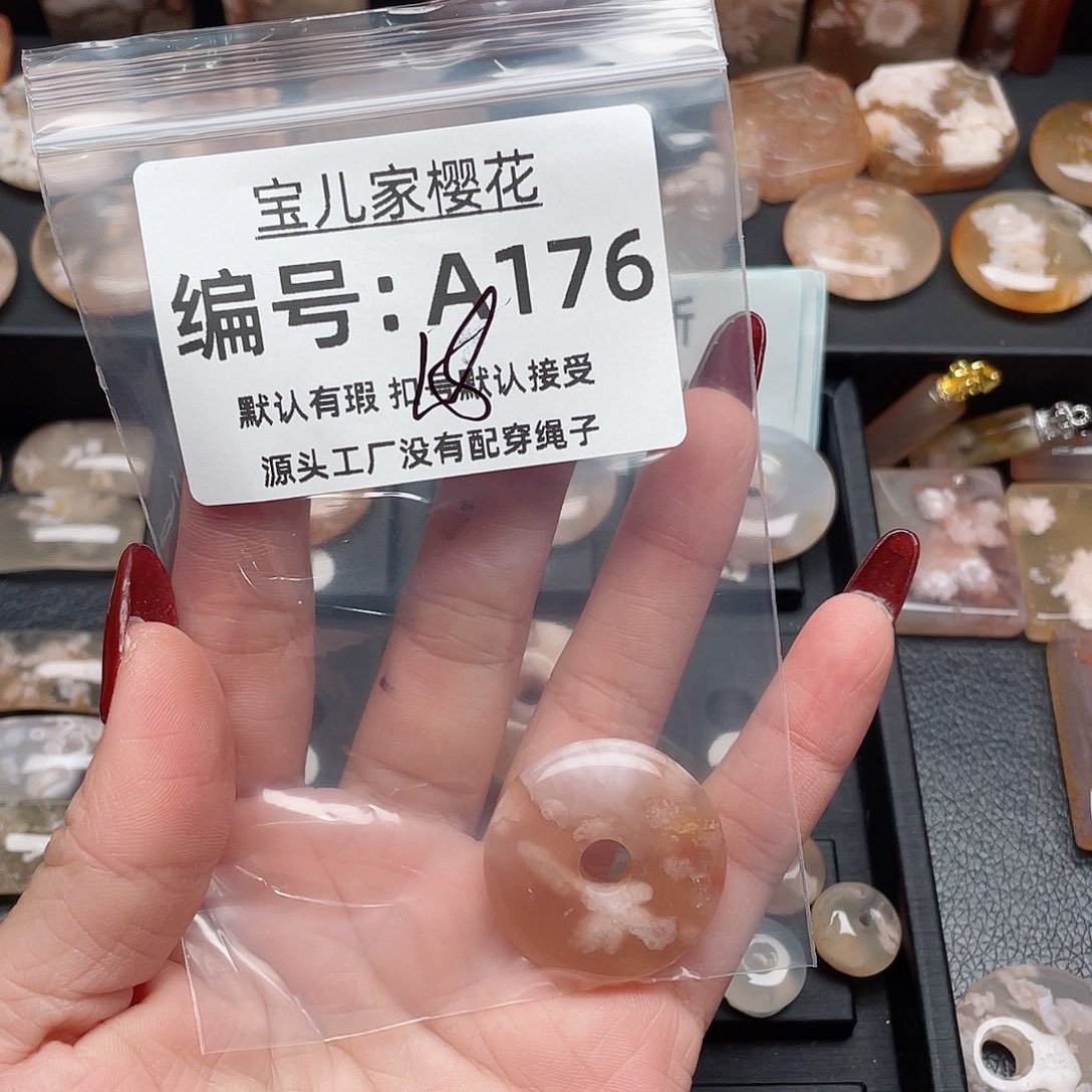 玛瑙/玉髓颈饰合金落***降