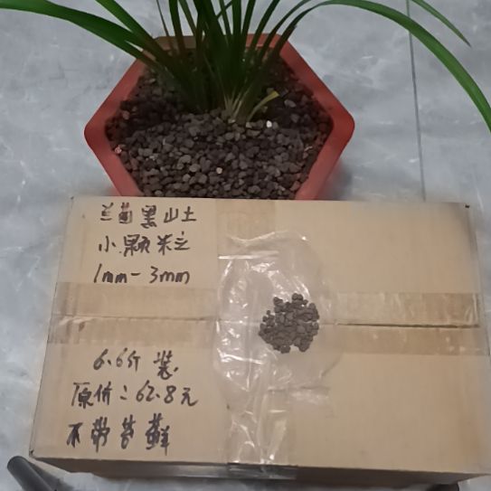 吴***家兰菌黑山小颗粒6.6斤