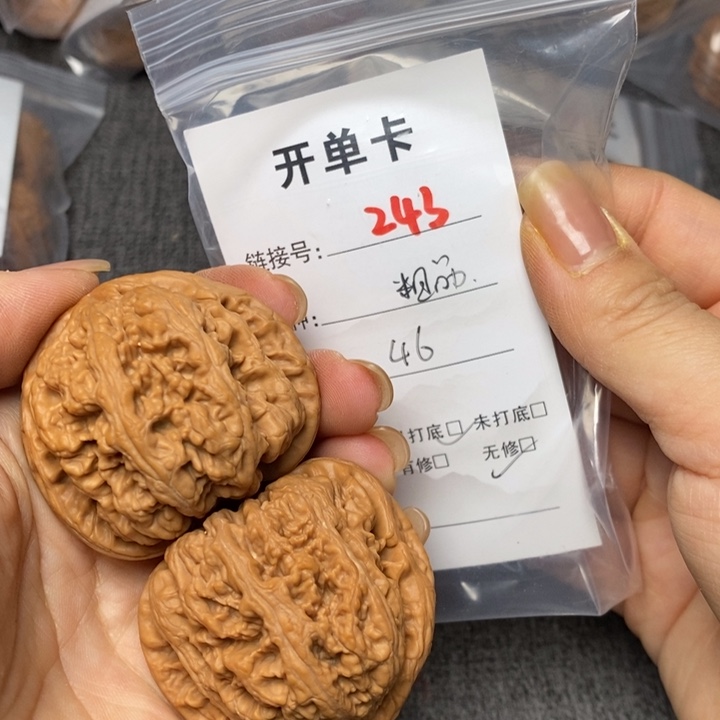 文玩核桃把件243哈哈哈