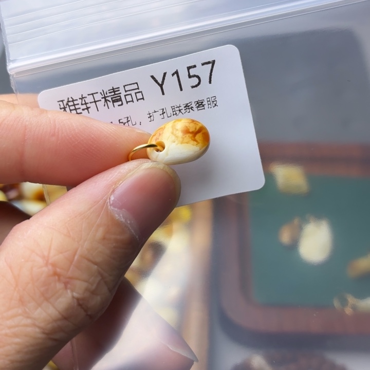 琥珀未镶嵌裸石琥珀