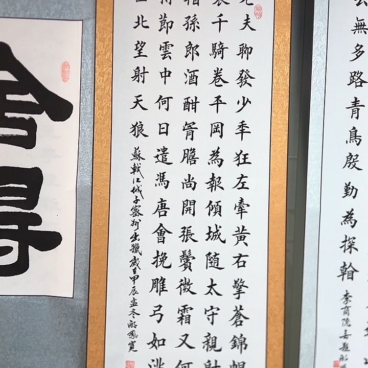 书法::::::::::::::