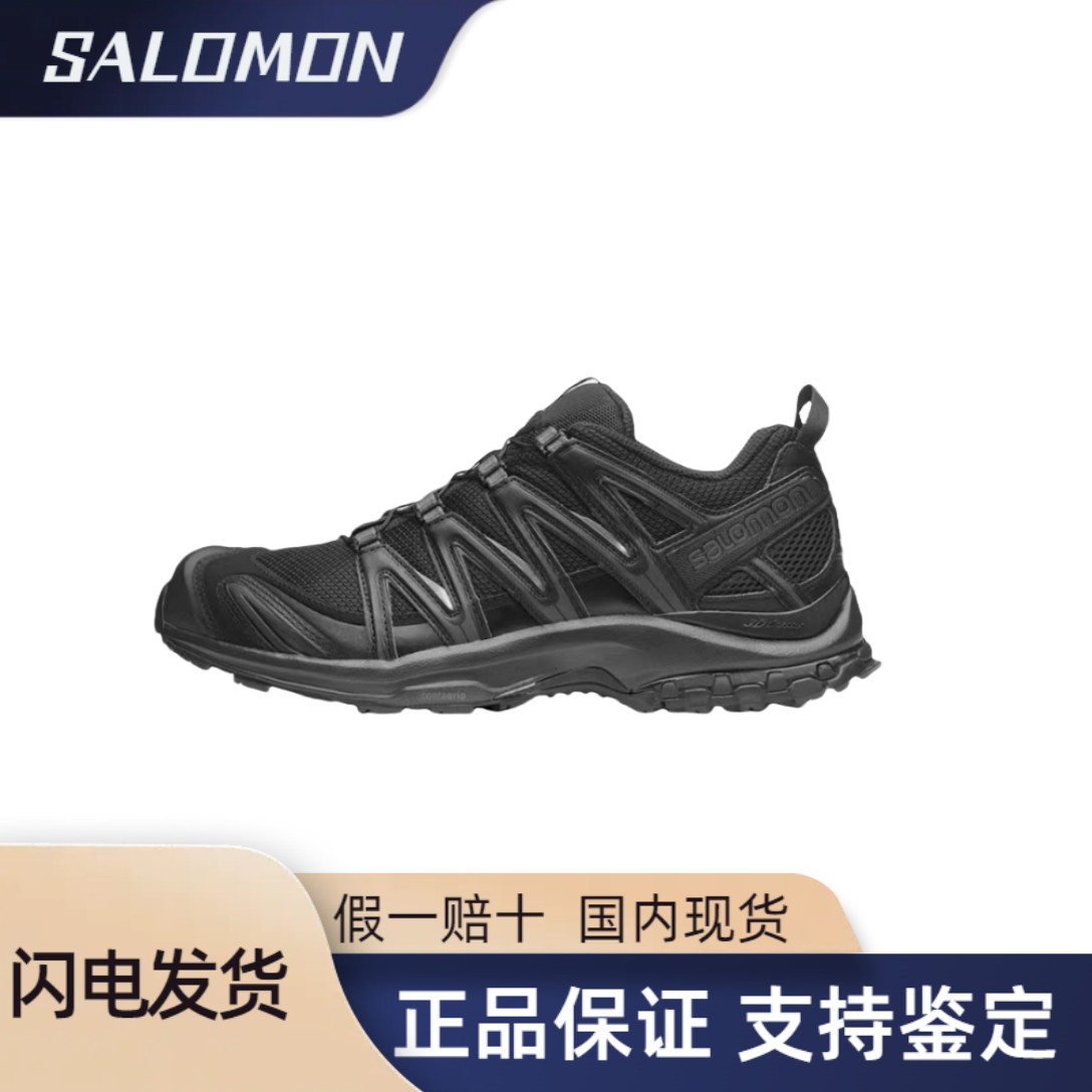 SALOMON萨洛蒙 XA PRO 3D LA YAUTE   防滑 耐磨 黑武士 416174