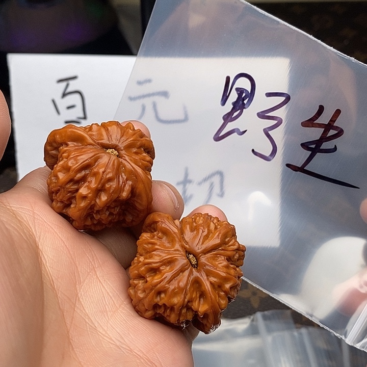 吊坠文玩核桃W684966944694699649