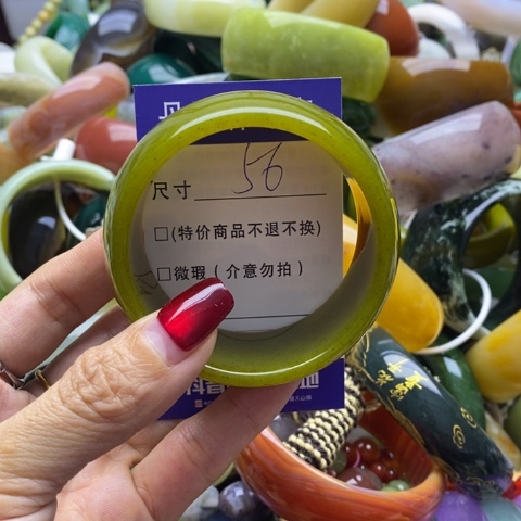 蛇纹石玉手镯未镶嵌