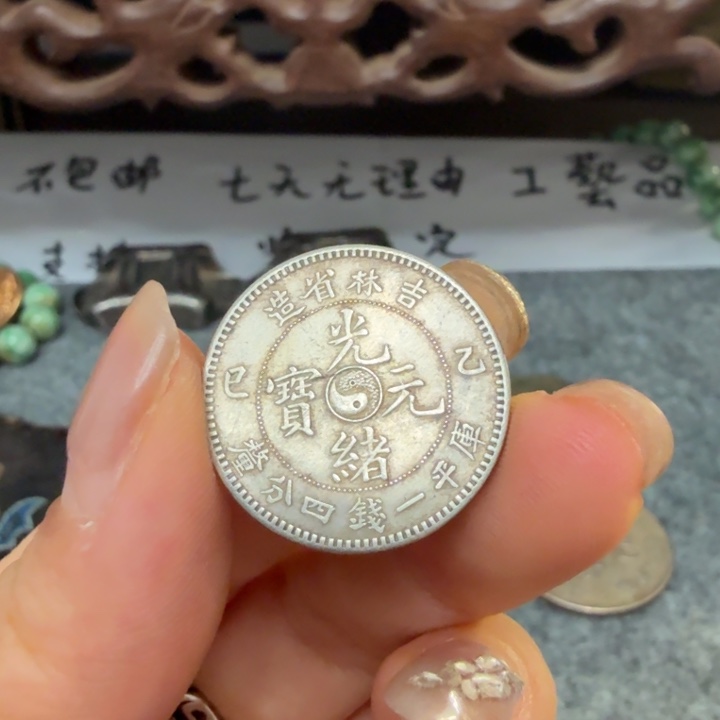 银Ag925喜欢就拍七天无理由所见即所得