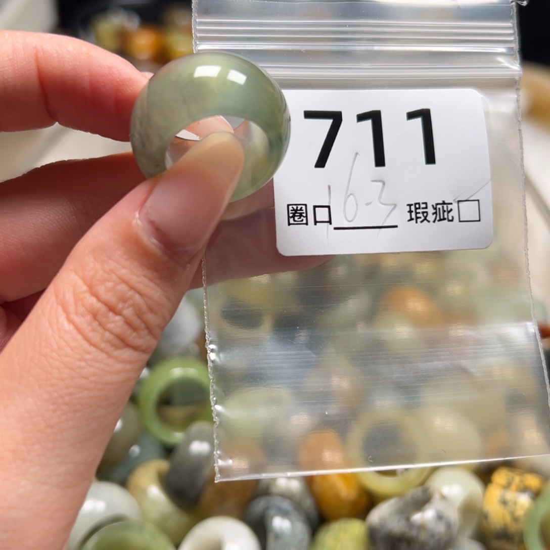 千***）蛇纹石玉未镶嵌戒指