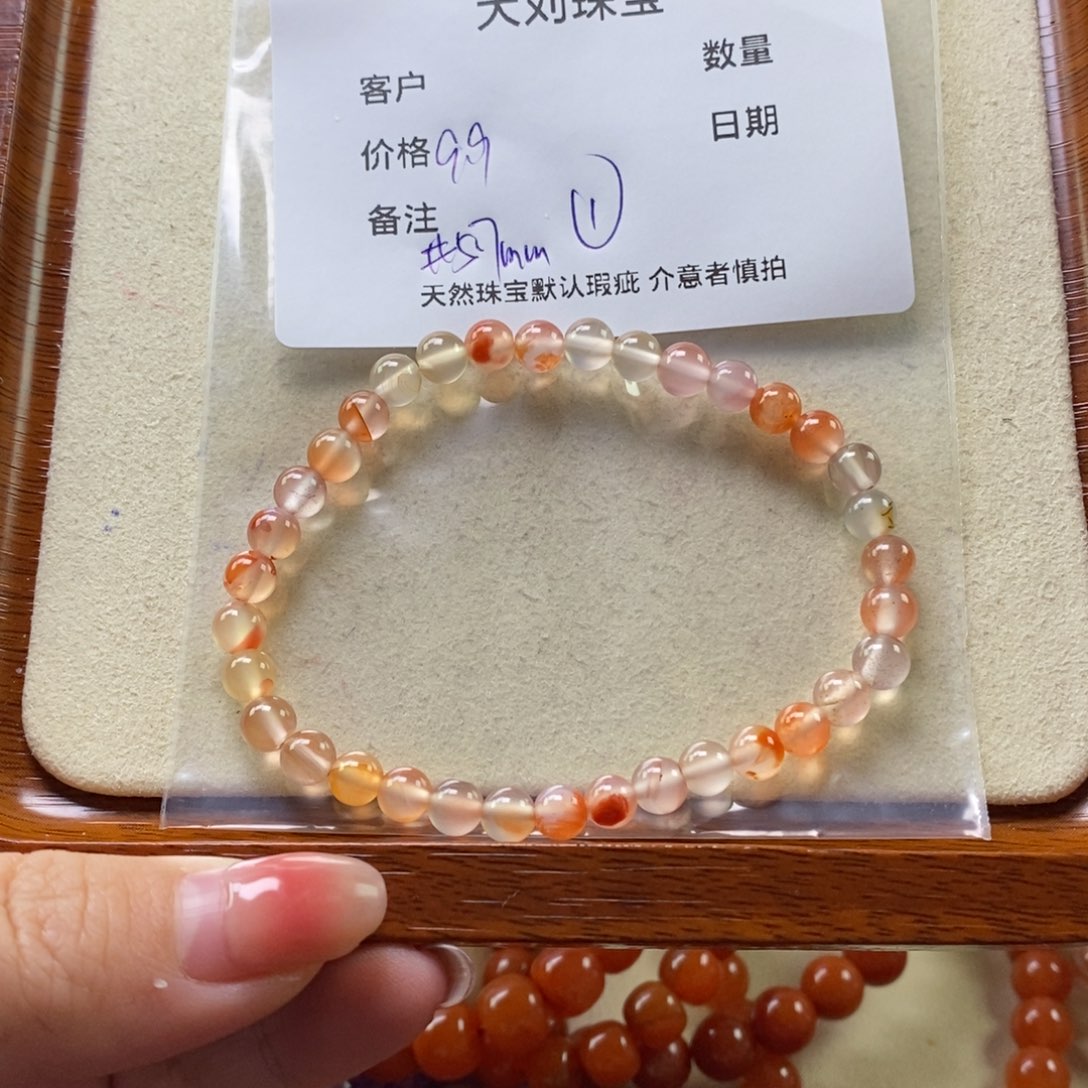 南红玛瑙未镶嵌手链