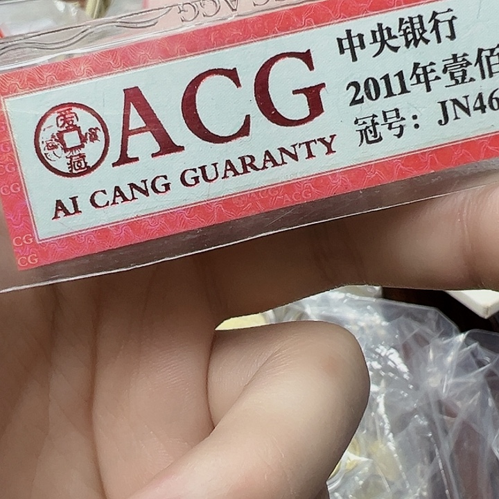 用***3硬币。              
