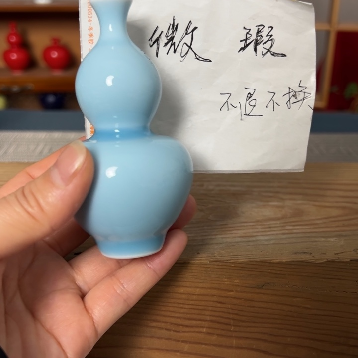 瓶景德镇陶瓷研究所学会