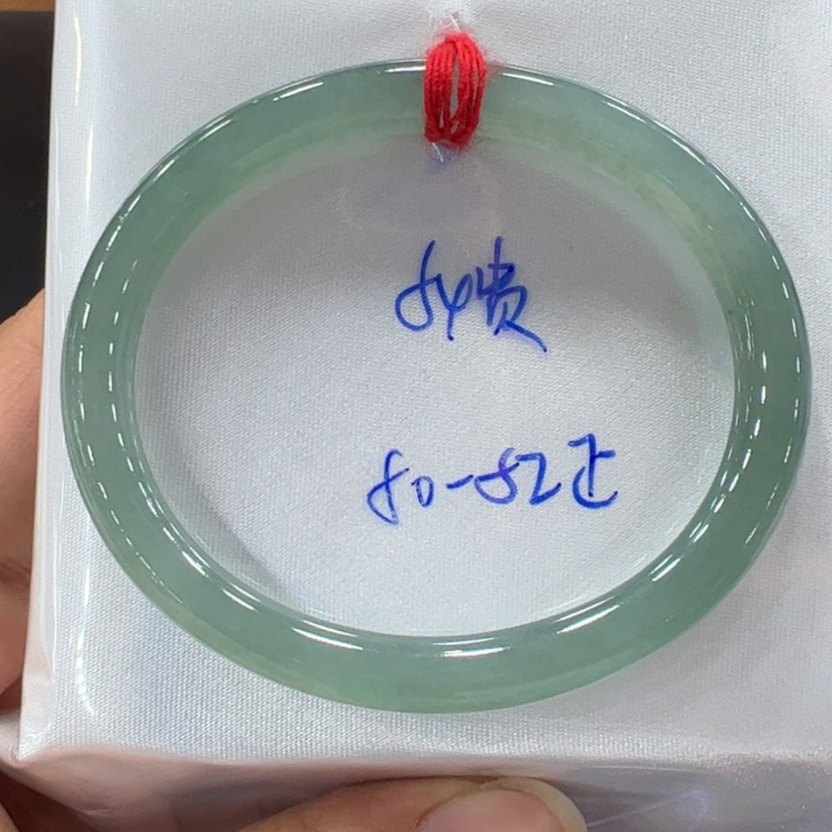 【闪购商品】翡翠手镯未镶嵌翡翠