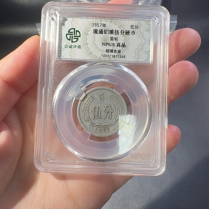 一二五一斤啊啊啊啊啊