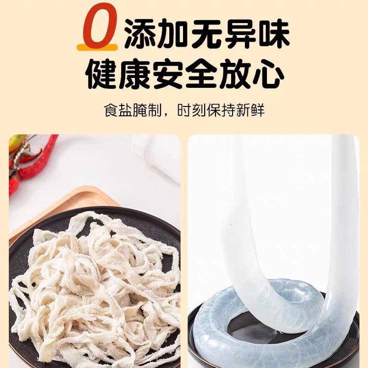天然猪肠衣盐渍肠衣可灌香肠腊肠风干肠红肠