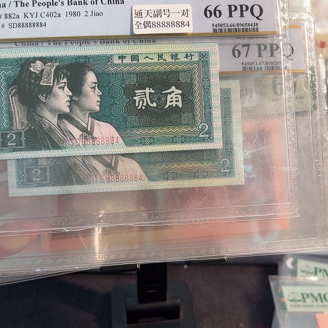 纸8002通天副品七挂一双胞胎88888884