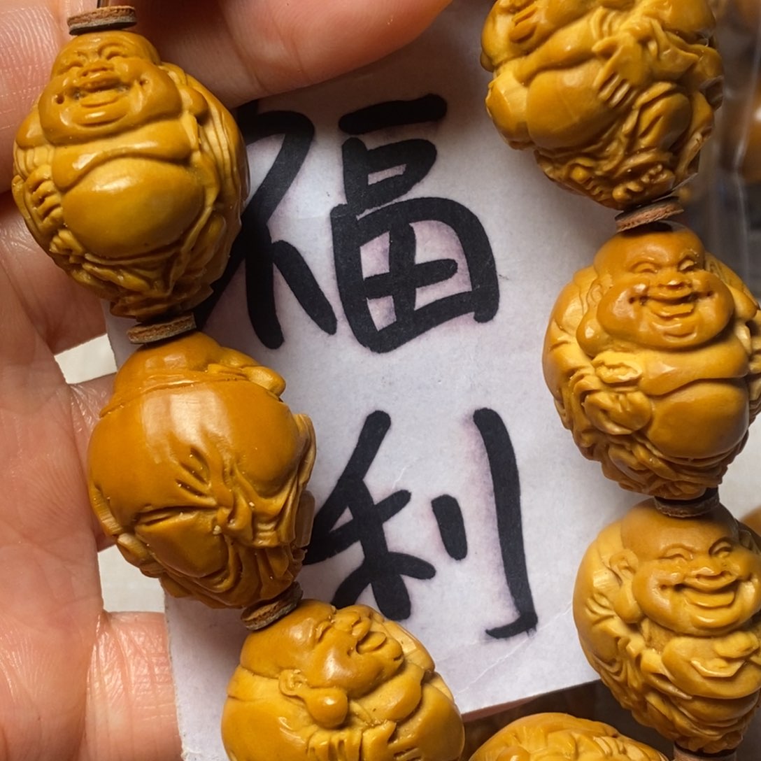 橄榄核手串/手链哥八大弥勒