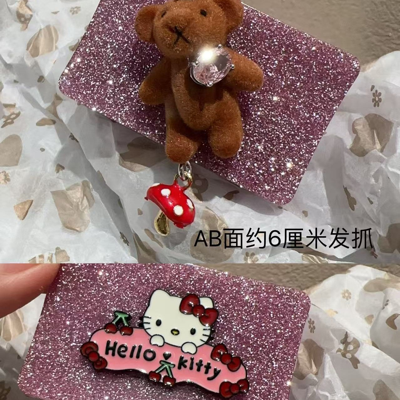 韩国设计款AB面发抓Z0011