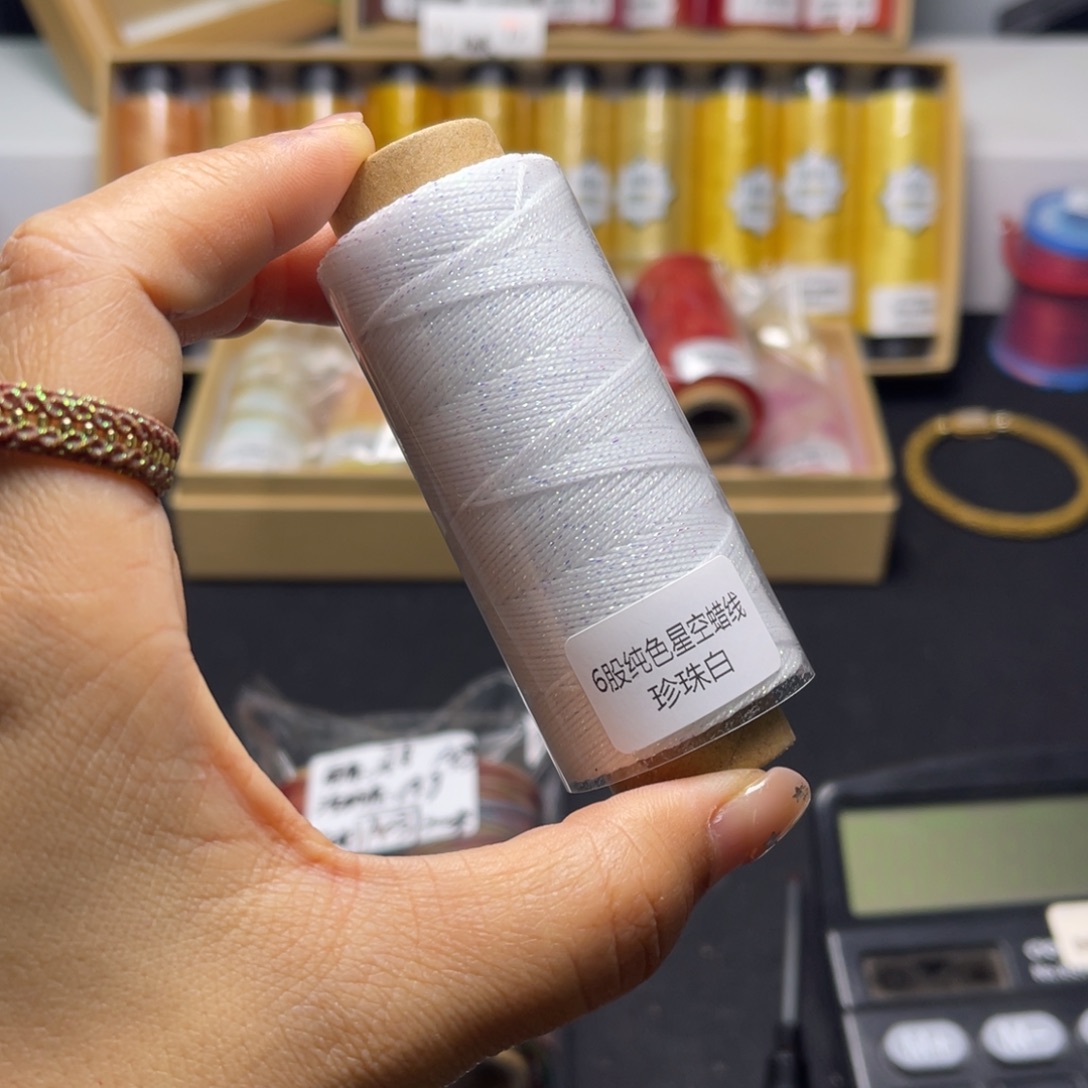 腈纶6股星空蜡珍珠白