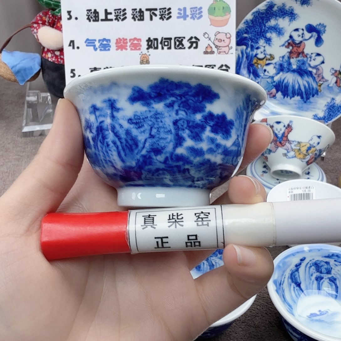 杯陶瓷制品加工工艺