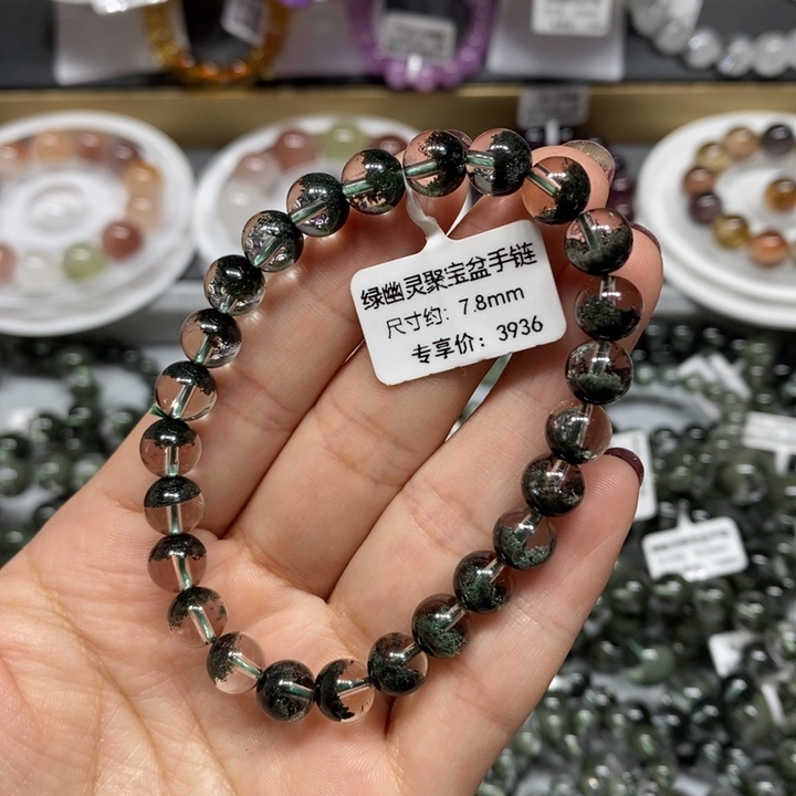 未镶嵌手链水晶绿幽灵聚宝盆手链