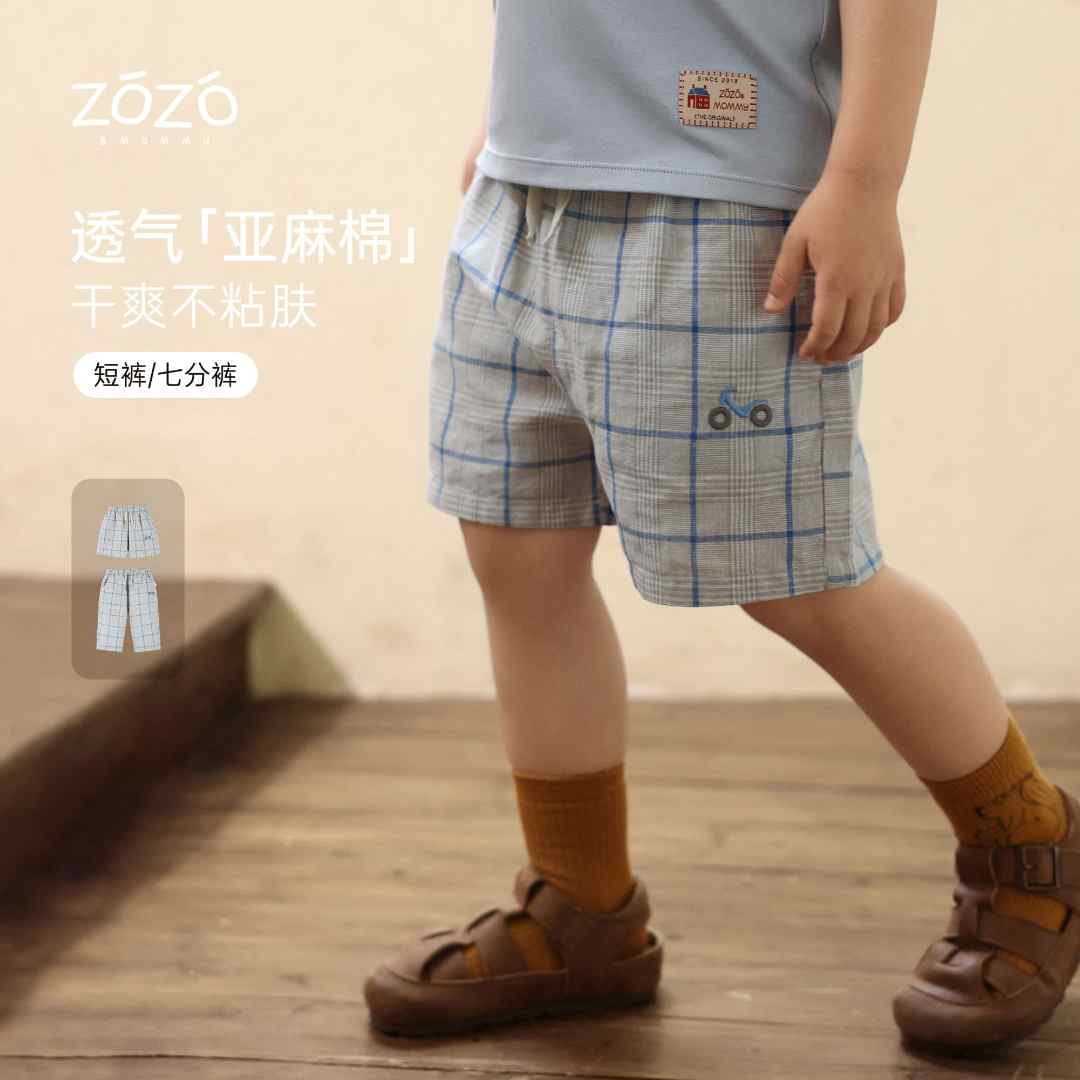【福利款】ZOZO&MOMMY左悠【格速漫游】亚麻棉色织格子绣花短裤