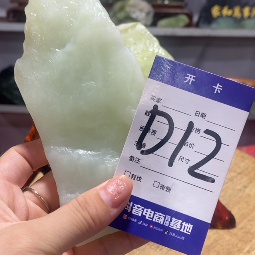 【闪购商品】未镶嵌蛇纹石玉岫玉