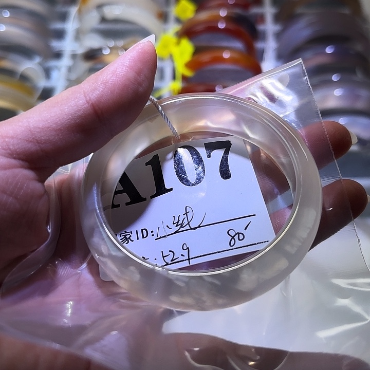 小****玛瑙/玉髓合金手镯