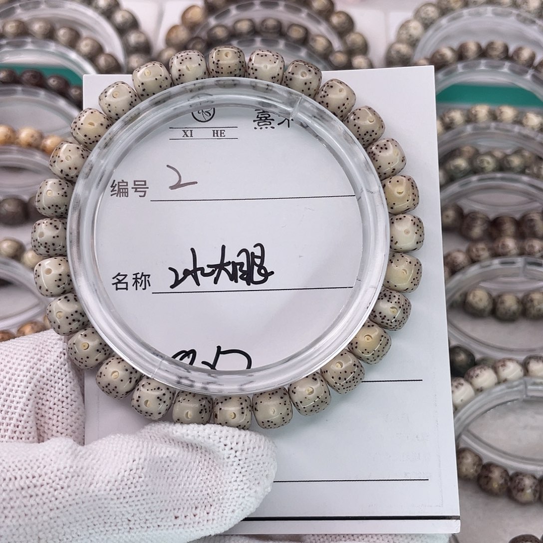 吊坠星月菩提2冰大眼