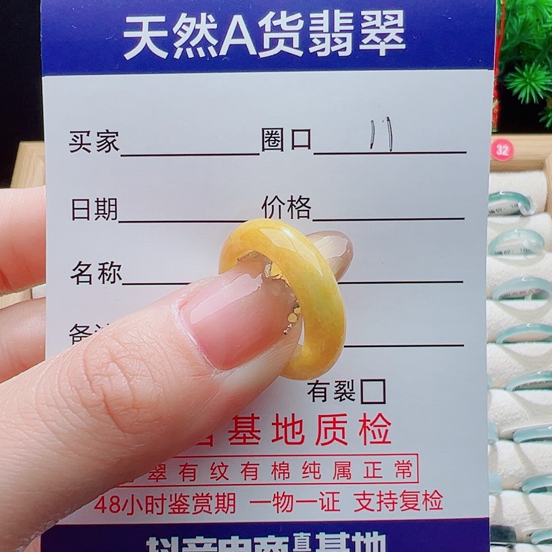 徐***大翡翠未镶嵌戒指天然