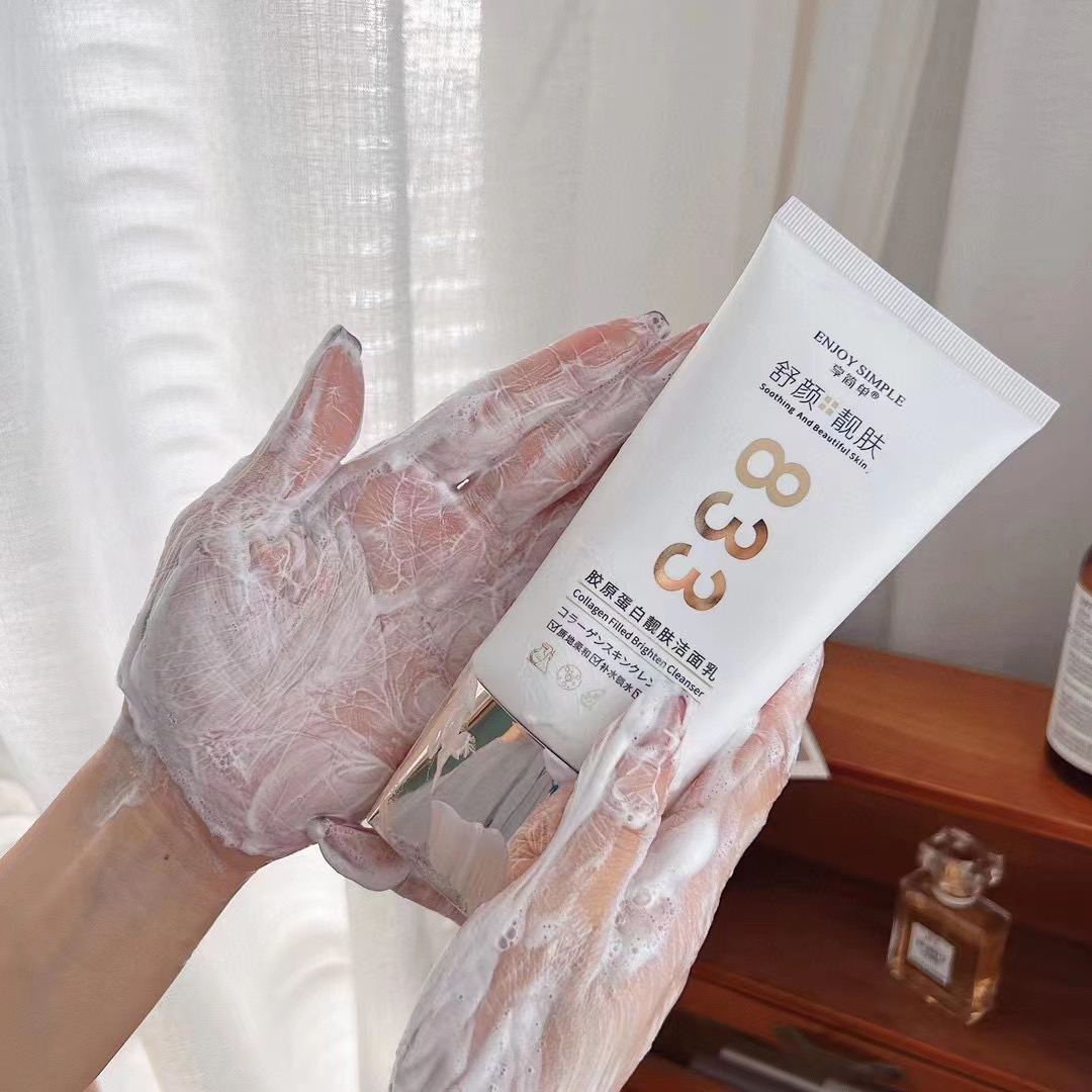 UMD833美白淡斑光感补水提亮肤色国妆嫩肤胶原蛋白水滋润套盒