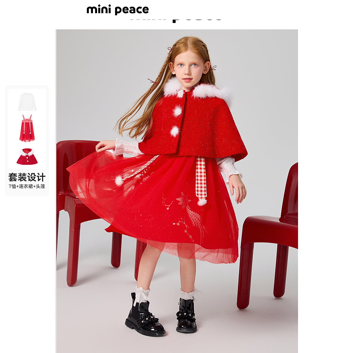 【专柜同款高定系列】MINIPEACE太平鸟童装女童连衣裙拜年服套装